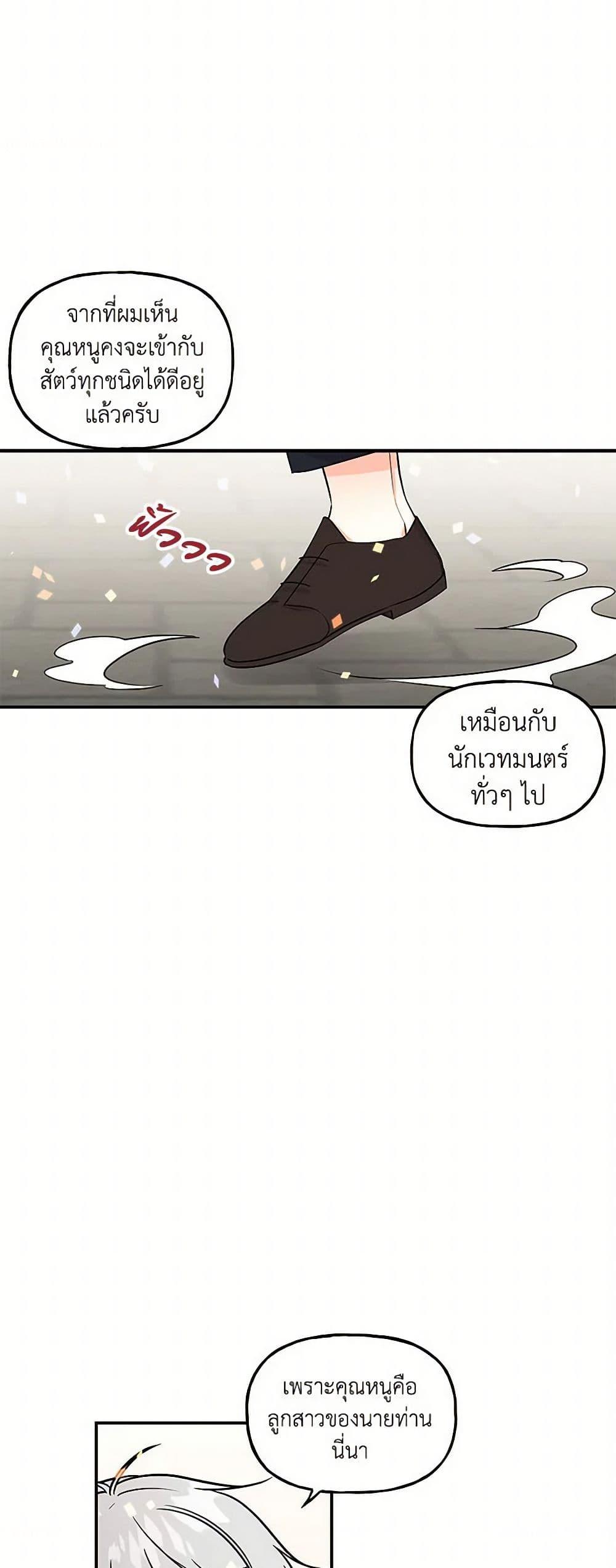 Manga-lc-com อ่านมังงะ อ่านการ์ตูน ออนไลน์ ฟรี Daughter of the Archmage ตอนที่ 1 2 3 4 5 6 7 8 9 10 11 12 13 14 ฟรี ไม่มีโฆษณา Manga-lc - อ่าน มังงะ อ่าน การ์ตูน ออนไลน์ อ่านมังงะ ฟรี