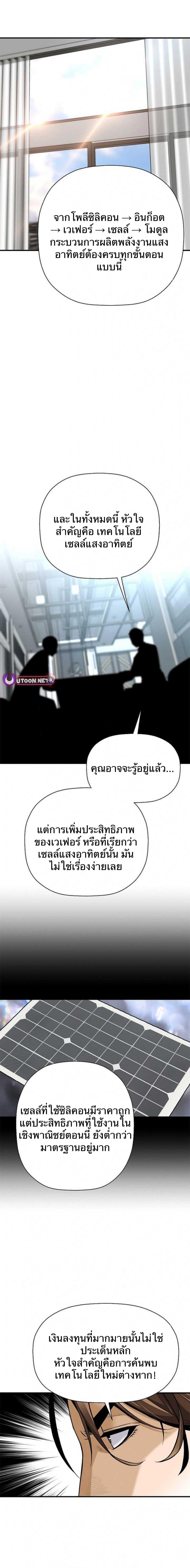 Manga-lc-com อ่านมังงะ อ่านการ์ตูน ออนไลน์ ฟรี Return of the Legend ตอนที่ 1 2 3 4 5 6 7 8 9 10 11 12 13 14 ฟรี ไม่มีโฆษณา Manga-lc - อ่าน มังงะ อ่าน การ์ตูน ออนไลน์ อ่านมังงะ ฟรี