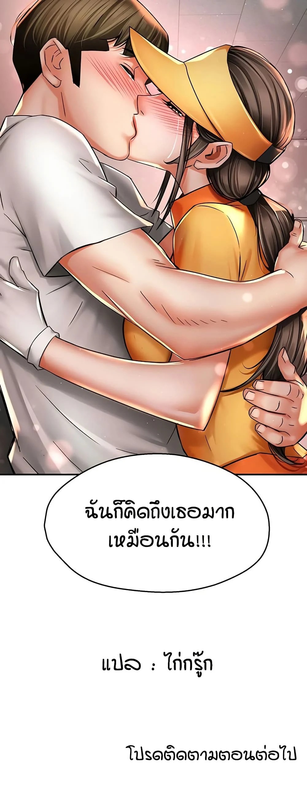 Doujin-Lc- อ่าน โดจิน มังฮวา เกาหลี ญี่ปุ่น จีน แปลไทย Yogurt Delivery ตอนที่ 1 2 3 4 5 6 7 8 9 10 11 12 13 14 ฟรี ไม่มีโฆษณา อ่าน โดจิน Manhwa เกาหลี ญี่ปุ่น จีน เรามีครบ คัดมาให้เน้นๆ โดจิน 18+ รับประกันความฟินโดย  Doujin Lc