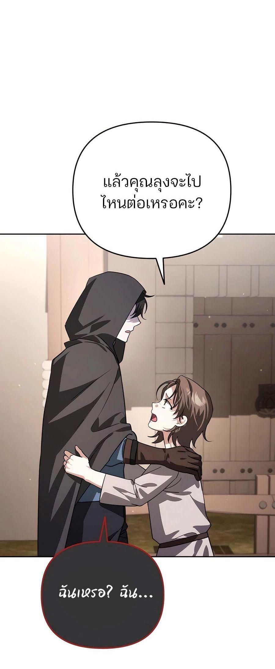 Manga-lc-com อ่านมังงะ อ่านการ์ตูน ออนไลน์ ฟรี My clone is becoming a giant ตอนที่ 1 2 3 4 5 6 7 8 9 10 11 12 13 14 ฟรี ไม่มีโฆษณา Manga-lc - อ่าน มังงะ อ่าน การ์ตูน ออนไลน์ อ่านมังงะ ฟรี