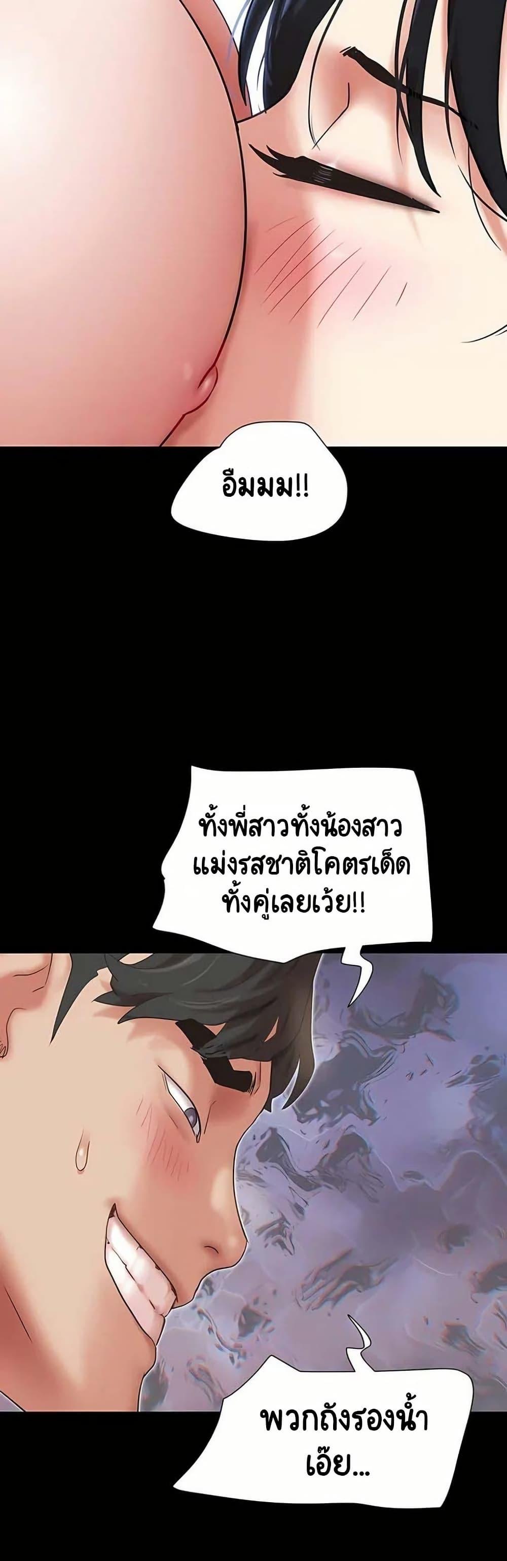 Doujin-Lc- อ่าน โดจิน มังฮวา เกาหลี ญี่ปุ่น จีน แปลไทย Soeun ตอนที่ 1 2 3 4 5 6 7 8 9 10 11 12 13 14 ฟรี ไม่มีโฆษณา อ่าน โดจิน Manhwa เกาหลี ญี่ปุ่น จีน เรามีครบ คัดมาให้เน้นๆ โดจิน 18+ รับประกันความฟินโดย  Doujin Lc
