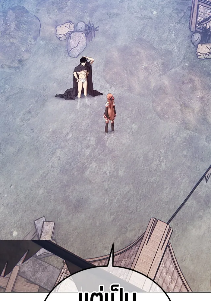 +99 ท่อนไม้พร้อมบวก ตอนที่ 77 รูปที่ 412