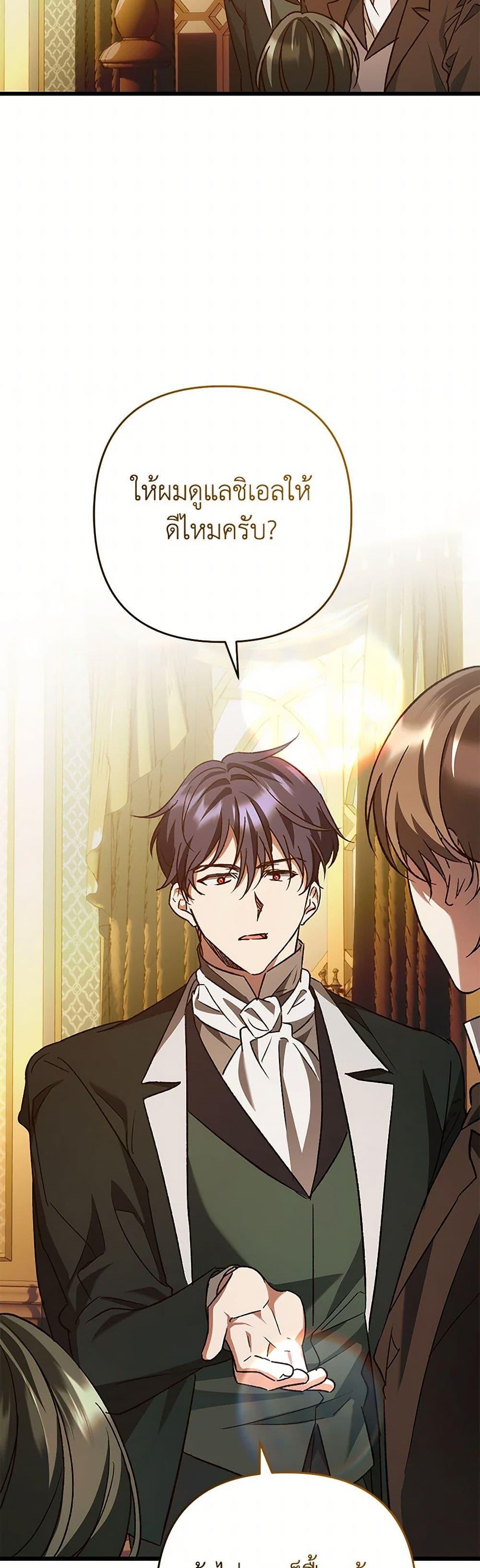 Manga-lc-com อ่านมังงะ อ่านการ์ตูน ออนไลน์ ฟรี The Male Lead Proposed to Me ตอนที่ 1 2 3 4 5 6 7 8 9 10 11 12 13 14 ฟรี ไม่มีโฆษณา Manga-lc - อ่าน มังงะ อ่าน การ์ตูน ออนไลน์ อ่านมังงะ ฟรี