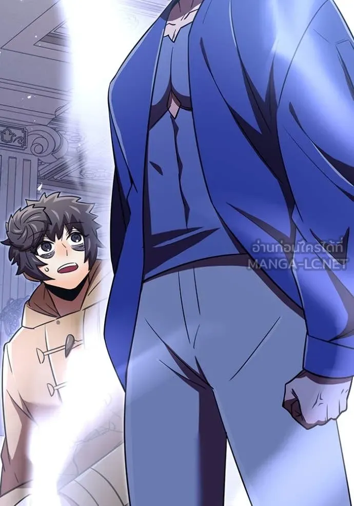 v ตอนที่ 88 รูปที่ 75