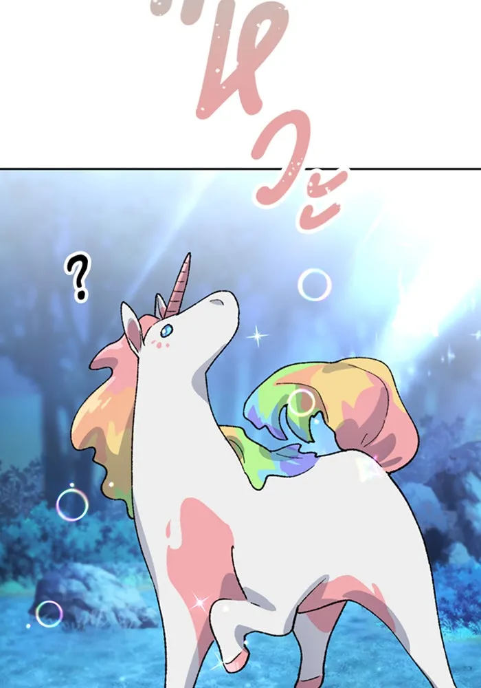 ตั้งแคมป์ฮีลใจในต่างโลก ตอนที่ 35 รูปที่ 22