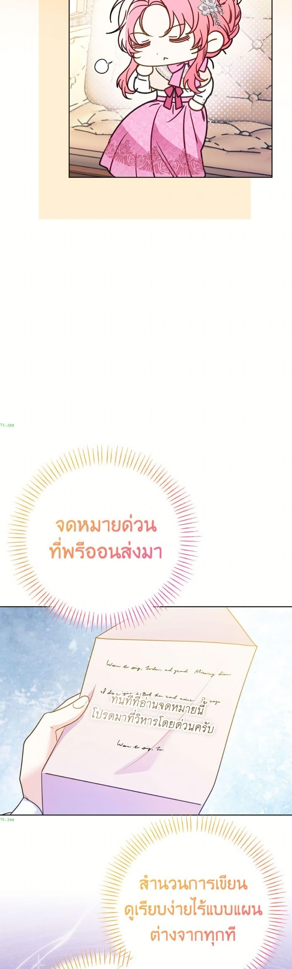 Manga-lc-com อ่านมังงะ อ่านการ์ตูน ออนไลน์ ฟรี I Thought You Were a Time-Limited Husband ตอนที่ 1 2 3 4 5 6 7 8 9 10 11 12 13 14 ฟรี ไม่มีโฆษณา Manga-lc - อ่าน มังงะ อ่าน การ์ตูน ออนไลน์ อ่านมังงะ ฟรี