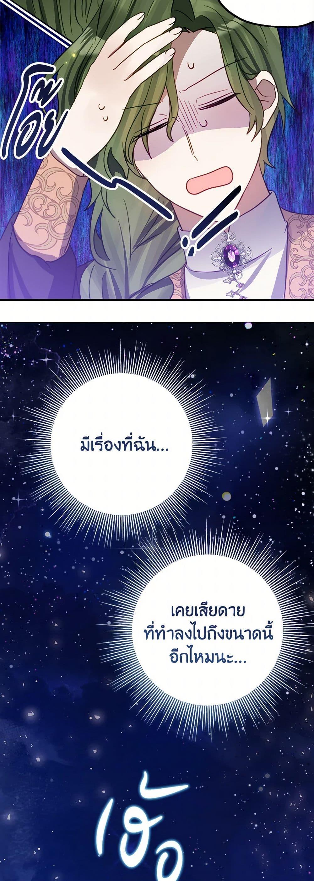 Manga-lc-com อ่านมังงะ อ่านการ์ตูน ออนไลน์ ฟรี The Doomed House’s Contract Daughter ตอนที่ 1 2 3 4 5 6 7 8 9 10 11 12 13 14 ฟรี ไม่มีโฆษณา Manga-lc - อ่าน มังงะ อ่าน การ์ตูน ออนไลน์ อ่านมังงะ ฟรี