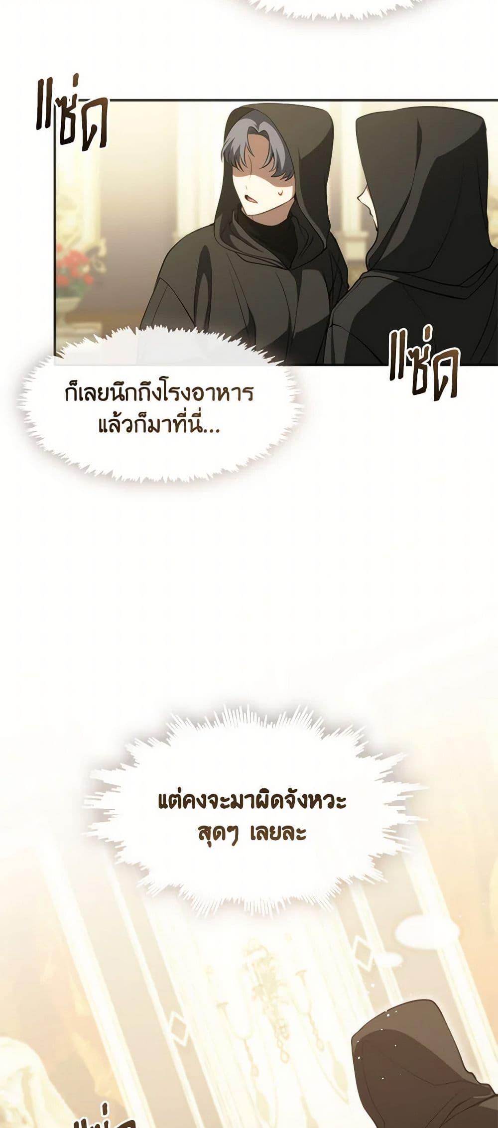 Manga-lc-com อ่านมังงะ อ่านการ์ตูน ออนไลน์ ฟรี I Failed To Throw The Villain Away ตอนที่ 1 2 3 4 5 6 7 8 9 10 11 12 13 14 ฟรี ไม่มีโฆษณา Manga-lc - อ่าน มังงะ อ่าน การ์ตูน ออนไลน์ อ่านมังงะ ฟรี