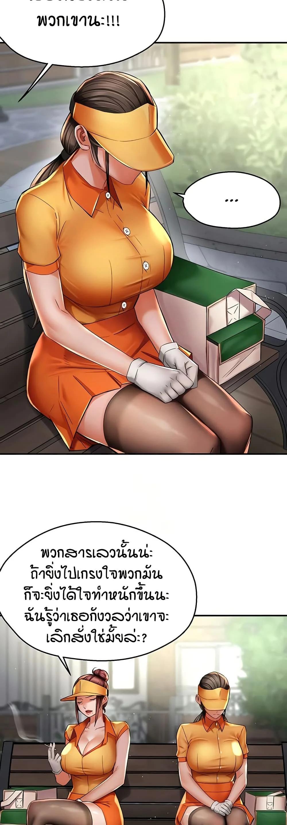 Doujin-Lc- อ่าน โดจิน มังฮวา เกาหลี ญี่ปุ่น จีน แปลไทย Yogurt Delivery ตอนที่ 1 2 3 4 5 6 7 8 9 10 11 12 13 14 ฟรี ไม่มีโฆษณา อ่าน โดจิน Manhwa เกาหลี ญี่ปุ่น จีน เรามีครบ คัดมาให้เน้นๆ โดจิน 18+ รับประกันความฟินโดย  Doujin Lc