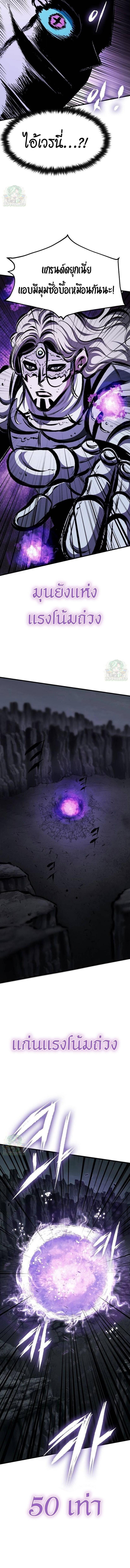 Manga-lc-com อ่านมังงะ อ่านการ์ตูน ออนไลน์ ฟรี Chronicle of Runes ตอนที่ 1 2 3 4 5 6 7 8 9 10 11 12 13 14 ฟรี ไม่มีโฆษณา Manga-lc - อ่าน มังงะ อ่าน การ์ตูน ออนไลน์ อ่านมังงะ ฟรี