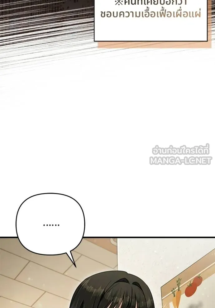 Doujin-Lc- อ่าน โดจิน มังฮวา เกาหลี ญี่ปุ่น จีน แปลไทย 68 ตอนที่ 1 2 3 4 5 6 7 8 9 10 11 12 13 14 ฟรี ไม่มีโฆษณา อ่าน โดจิน Manhwa เกาหลี ญี่ปุ่น จีน เรามีครบ คัดมาให้เน้นๆ โดจิน 18+ รับประกันความฟินโดย  Doujin Lc