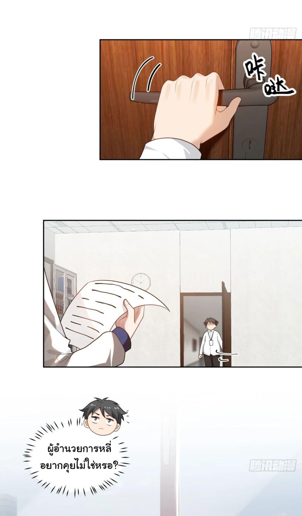 Manga-lc-com อ่านมังงะ อ่านการ์ตูน ออนไลน์ ฟรี I Really Don’t Want to be Reborn ตอนที่ 1 2 3 4 5 6 7 8 9 10 11 12 13 14 ฟรี ไม่มีโฆษณา Manga-lc - อ่าน มังงะ อ่าน การ์ตูน ออนไลน์ อ่านมังงะ ฟรี