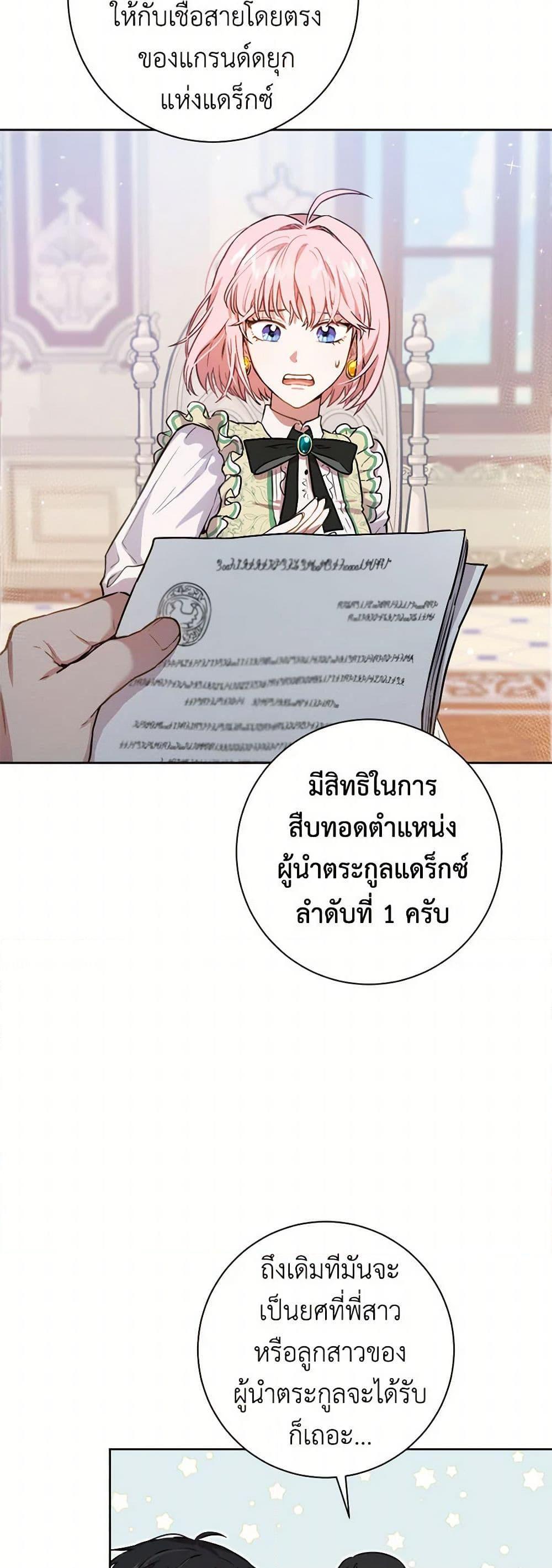 Manga-lc-com อ่านมังงะ อ่านการ์ตูน ออนไลน์ ฟรี The Heiress’s Double Life ตอนที่ 1 2 3 4 5 6 7 8 9 10 11 12 13 14 ฟรี ไม่มีโฆษณา Manga-lc - อ่าน มังงะ อ่าน การ์ตูน ออนไลน์ อ่านมังงะ ฟรี