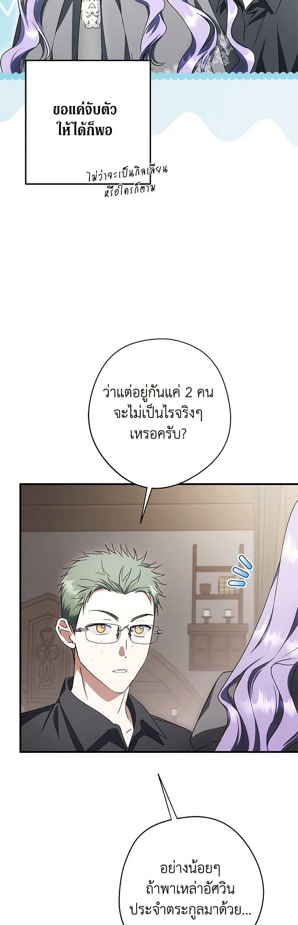 Manga-lc-com อ่านมังงะ อ่านการ์ตูน ออนไลน์ ฟรี An Extra Stole the Male Leads ตอนที่ 1 2 3 4 5 6 7 8 9 10 11 12 13 14 ฟรี ไม่มีโฆษณา Manga-lc - อ่าน มังงะ อ่าน การ์ตูน ออนไลน์ อ่านมังงะ ฟรี