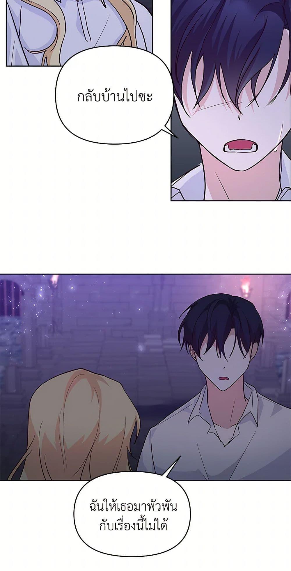 Manga-lc-com อ่านมังงะ อ่านการ์ตูน ออนไลน์ ฟรี Once Married ตอนที่ 1 2 3 4 5 6 7 8 9 10 11 12 13 14 ฟรี ไม่มีโฆษณา Manga-lc - อ่าน มังงะ อ่าน การ์ตูน ออนไลน์ อ่านมังงะ ฟรี