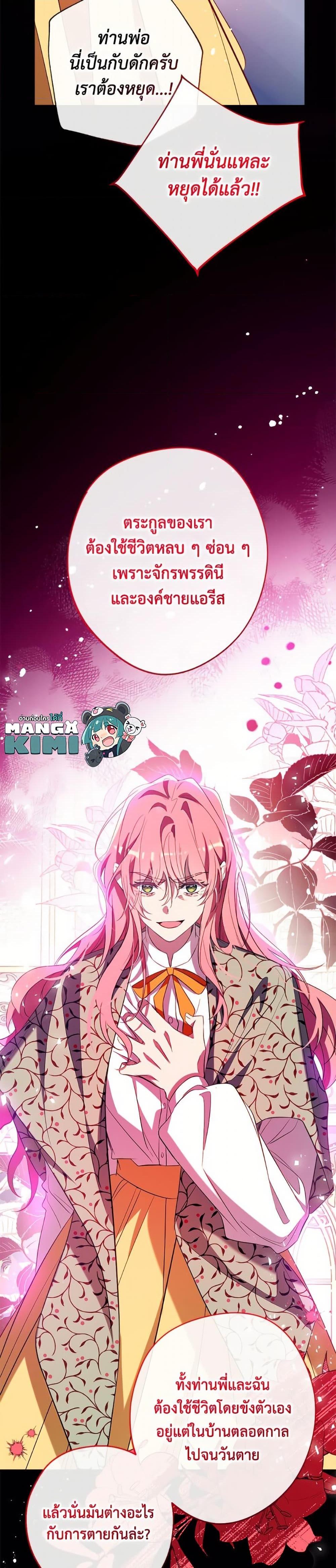 Manga-lc-com อ่านมังงะ อ่านการ์ตูน ออนไลน์ ฟรี Can We Become a Family ตอนที่ 1 2 3 4 5 6 7 8 9 10 11 12 13 14 ฟรี ไม่มีโฆษณา Manga-lc - อ่าน มังงะ อ่าน การ์ตูน ออนไลน์ อ่านมังงะ ฟรี