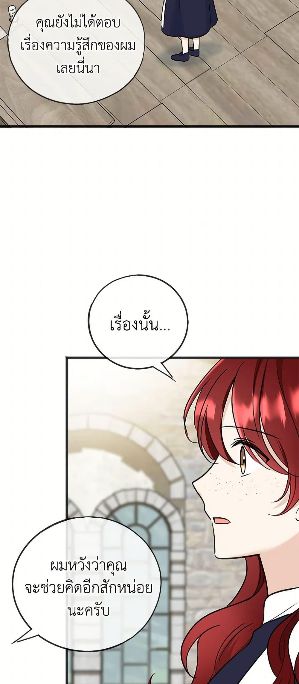 Manga-lc-com อ่านมังงะ อ่านการ์ตูน ออนไลน์ ฟรี Flowers May Wither but You Remain ตอนที่ 1 2 3 4 5 6 7 8 9 10 11 12 13 14 ฟรี ไม่มีโฆษณา Manga-lc - อ่าน มังงะ อ่าน การ์ตูน ออนไลน์ อ่านมังงะ ฟรี