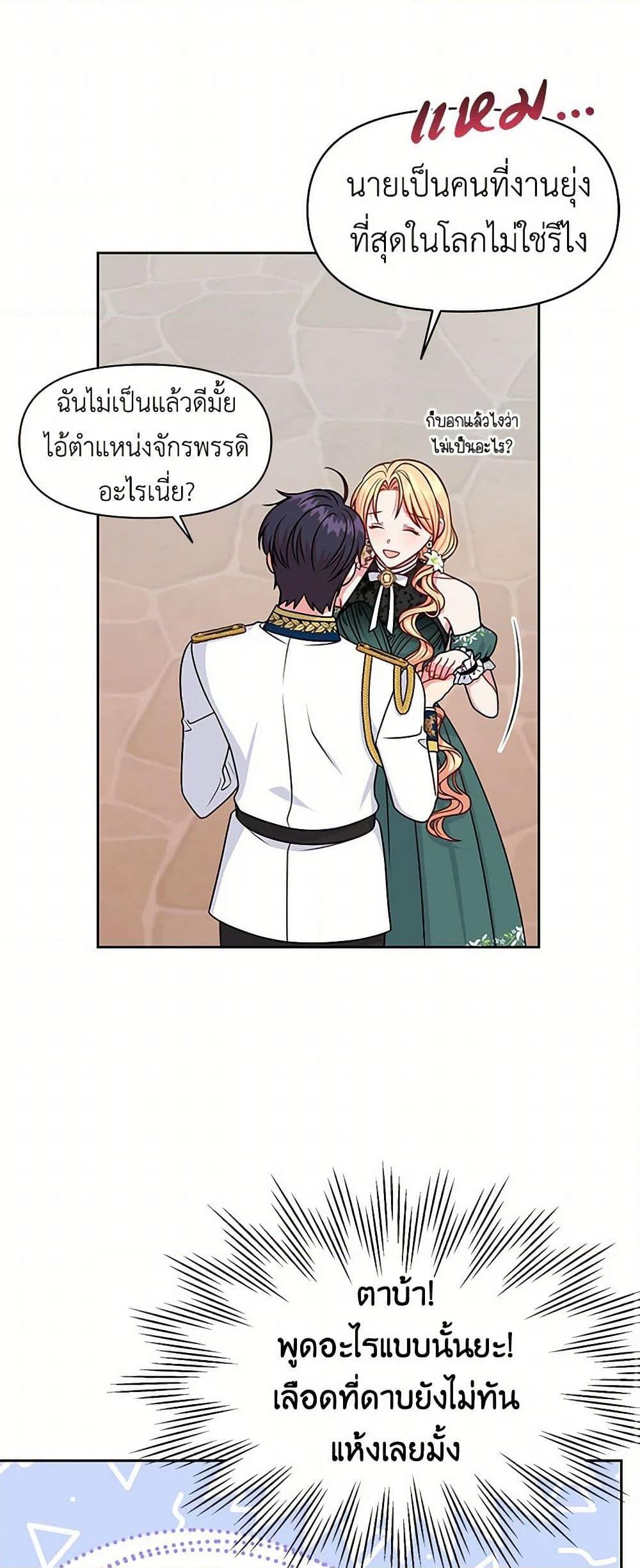 Manga-lc-com อ่านมังงะ อ่านการ์ตูน ออนไลน์ ฟรี My BFF is a Tyrant in Training ตอนที่ 1 2 3 4 5 6 7 8 9 10 11 12 13 14 ฟรี ไม่มีโฆษณา Manga-lc - อ่าน มังงะ อ่าน การ์ตูน ออนไลน์ อ่านมังงะ ฟรี