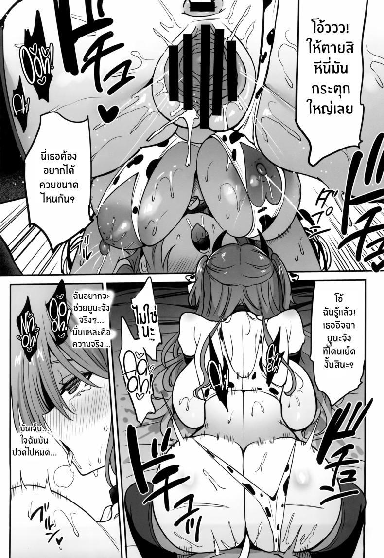 Doujin-Lc- อ่าน โดจิน มังฮวา เกาหลี ญี่ปุ่น จีน แปลไทย เสพติดการรีดนม[OTOMEKIBUN (Sansyoku Amido )] Gakkou de Seishun! 20 ตอนที่ 1 2 3 4 5 6 7 8 9 10 11 12 13 14 ฟรี ไม่มีโฆษณา อ่าน โดจิน Manhwa เกาหลี ญี่ปุ่น จีน เรามีครบ คัดมาให้เน้นๆ โดจิน 18+ รับประกันความฟินโดย  Doujin Lc