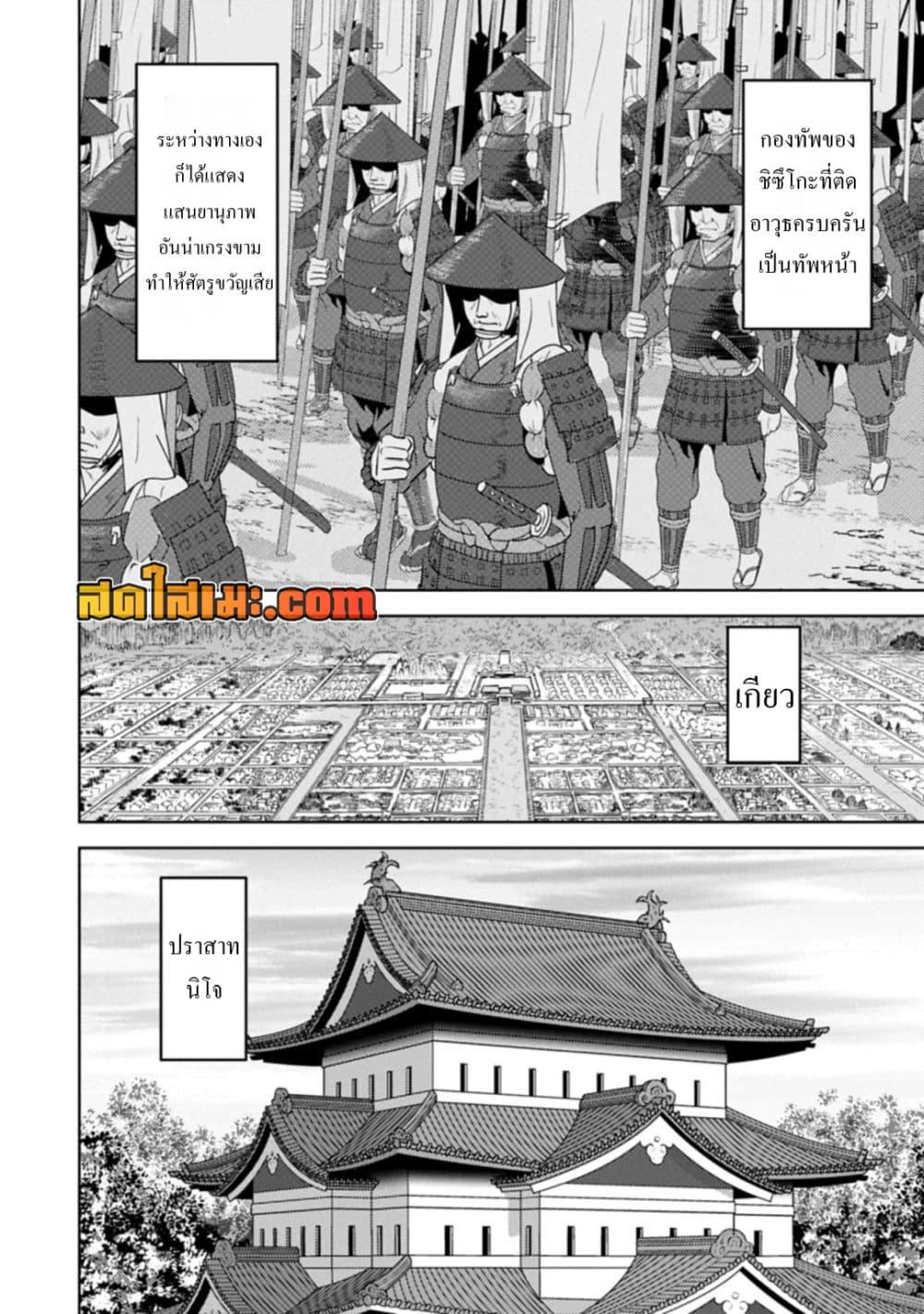 Manga-lc-com อ่านมังงะ อ่านการ์ตูน ออนไลน์ ฟรี Sengoku Komachi Kuroutan Noukou Giga ตอนที่ 1 2 3 4 5 6 7 8 9 10 11 12 13 14 ฟรี ไม่มีโฆษณา Manga-lc - อ่าน มังงะ อ่าน การ์ตูน ออนไลน์ อ่านมังงะ ฟรี
