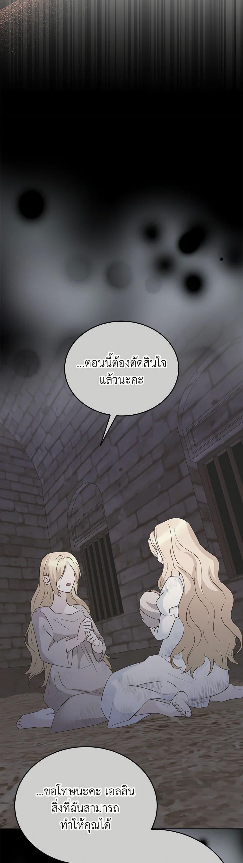 Manga-lc-com อ่านมังงะ อ่านการ์ตูน ออนไลน์ ฟรี Saved by Crazy Stepfather! ตอนที่ 1 2 3 4 5 6 7 8 9 10 11 12 13 14 ฟรี ไม่มีโฆษณา Manga-lc - อ่าน มังงะ อ่าน การ์ตูน ออนไลน์ อ่านมังงะ ฟรี
