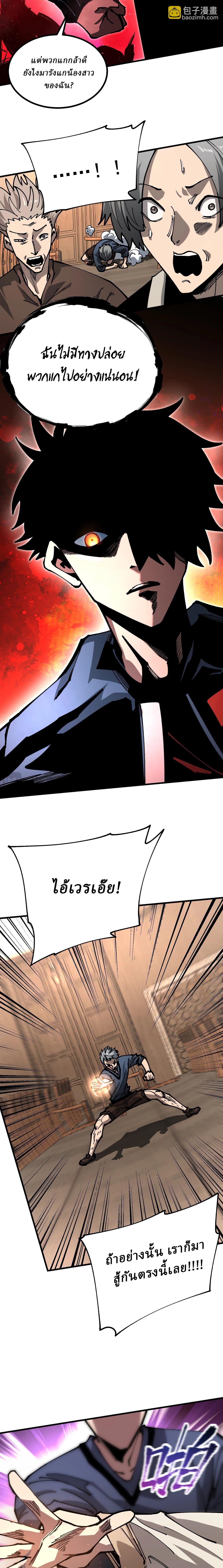 Manga-lc-com อ่านมังงะ อ่านการ์ตูน ออนไลน์ ฟรี Global Beast Tamer I Can See the Path of Evolution ตอนที่ 1 2 3 4 5 6 7 8 9 10 11 12 13 14 ฟรี ไม่มีโฆษณา Manga-lc - อ่าน มังงะ อ่าน การ์ตูน ออนไลน์ อ่านมังงะ ฟรี
