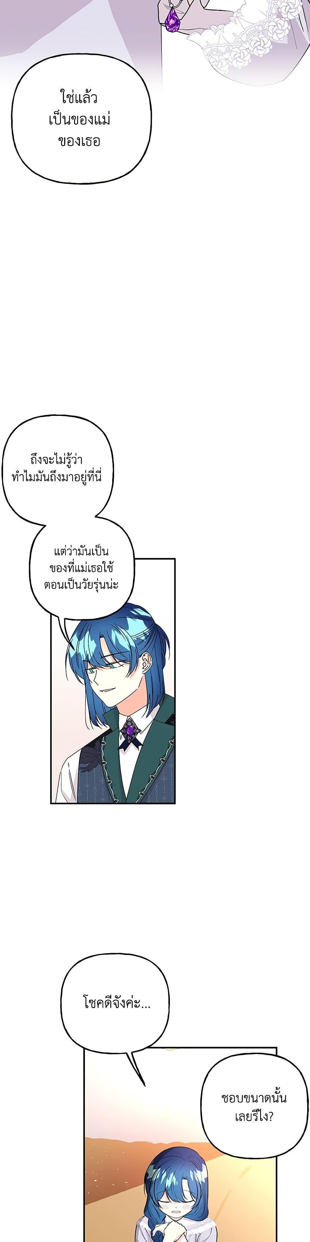 Manga-lc-com อ่านมังงะ อ่านการ์ตูน ออนไลน์ ฟรี Daughter of the Archmage ตอนที่ 1 2 3 4 5 6 7 8 9 10 11 12 13 14 ฟรี ไม่มีโฆษณา Manga-lc - อ่าน มังงะ อ่าน การ์ตูน ออนไลน์ อ่านมังงะ ฟรี