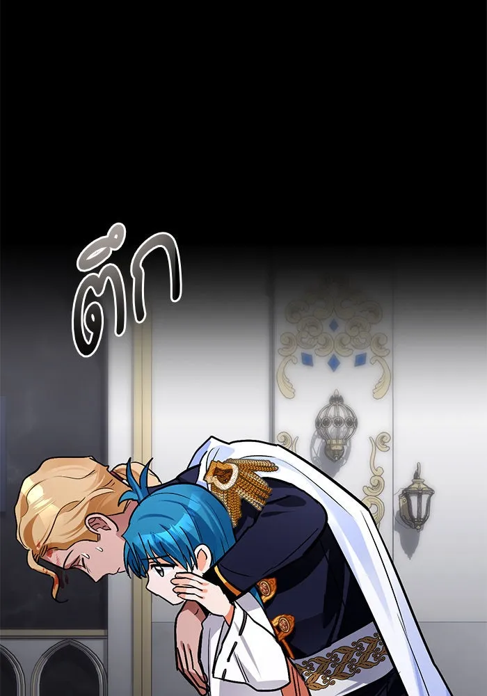 บุตรีดยุกขอไม่แต่งงานbrกับหนุ่มในฝัน ตอนที่ 104 รูปที่ 91