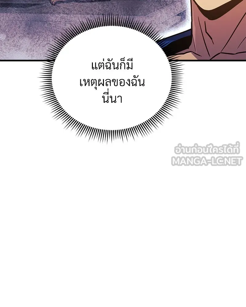 สัปดาห์นี้งดอัปตอนใหม่ ตอนที่ 44 รูปที่ 6
