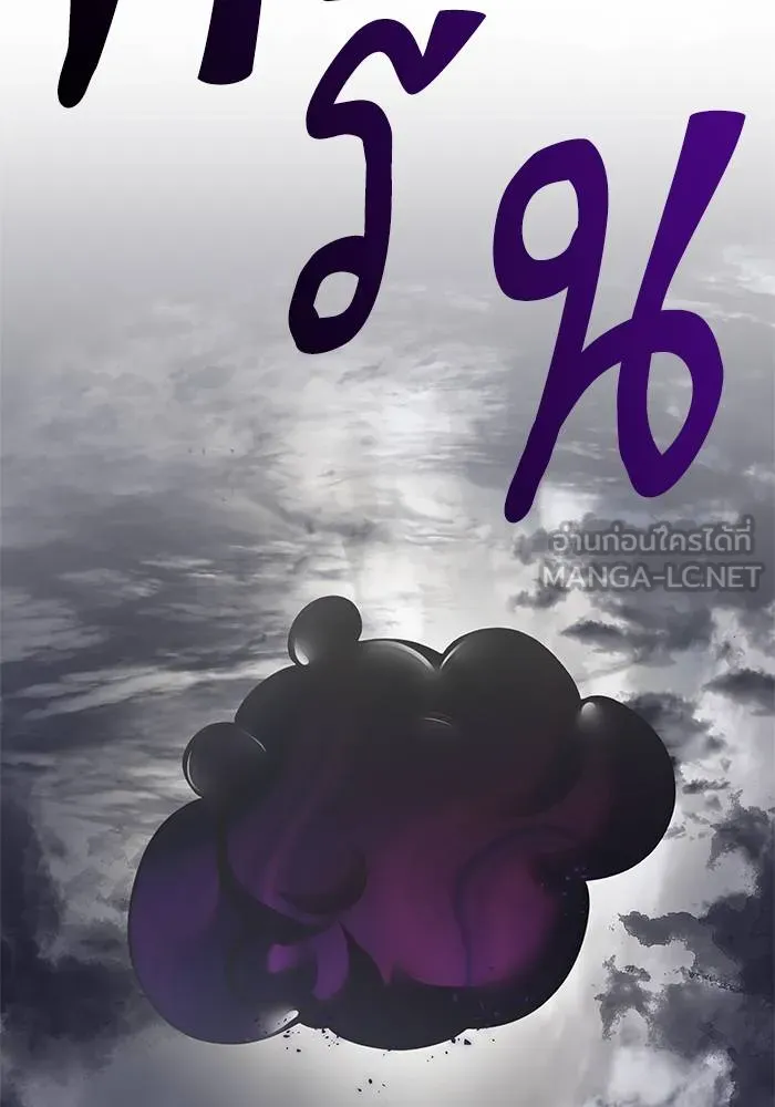 Return to Player ตอนที่ 147 รูปที่ 153