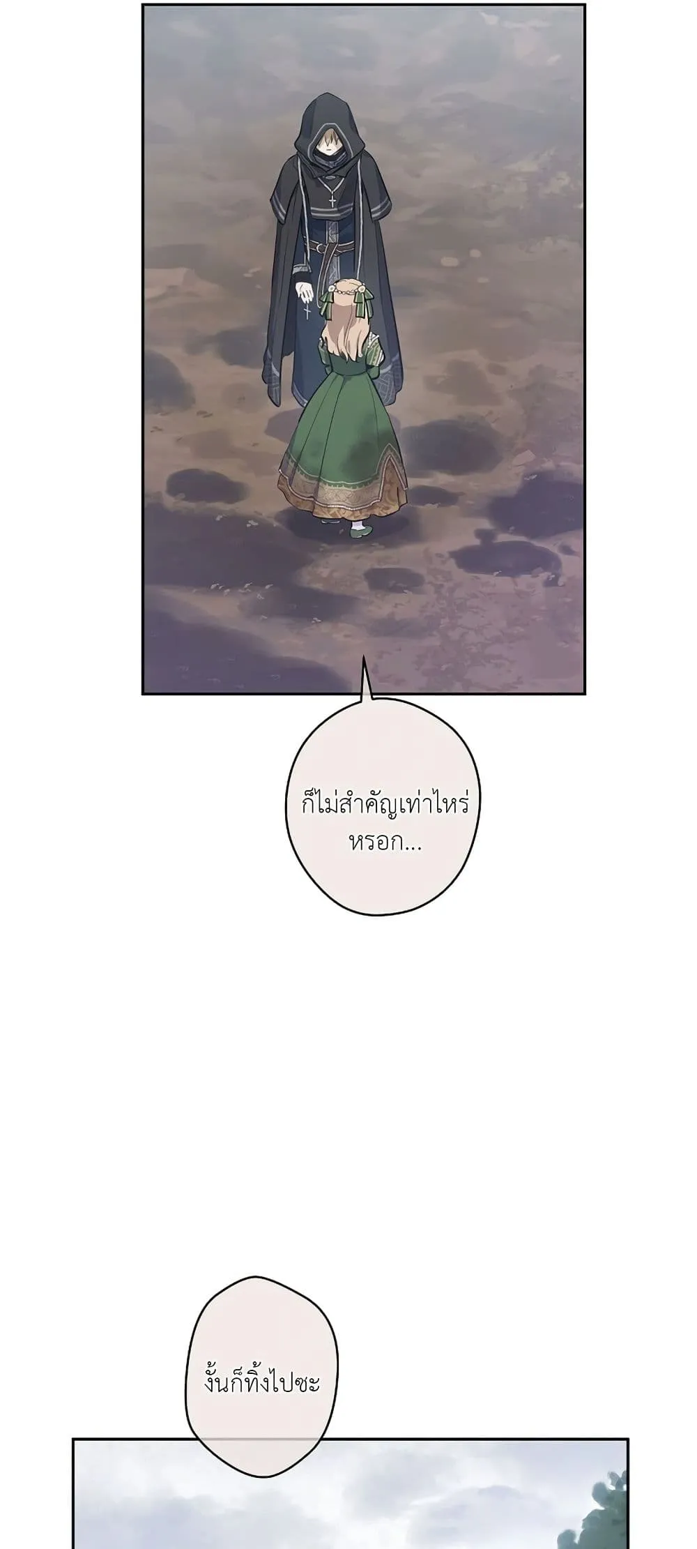 Manga-lc-com อ่านมังงะ อ่านการ์ตูน ออนไลน์ ฟรี The Forgotten Field ตอนที่ 1 2 3 4 5 6 7 8 9 10 11 12 13 14 ฟรี ไม่มีโฆษณา Manga-lc - อ่าน มังงะ อ่าน การ์ตูน ออนไลน์ อ่านมังงะ ฟรี