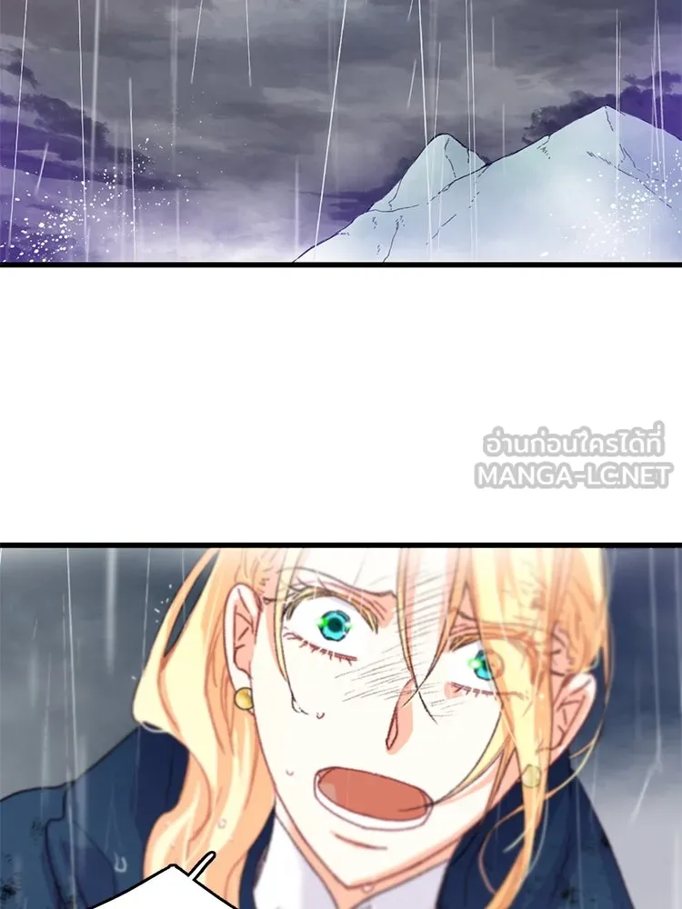 Bring the Love ตอนที่ 63 รูปที่ 12