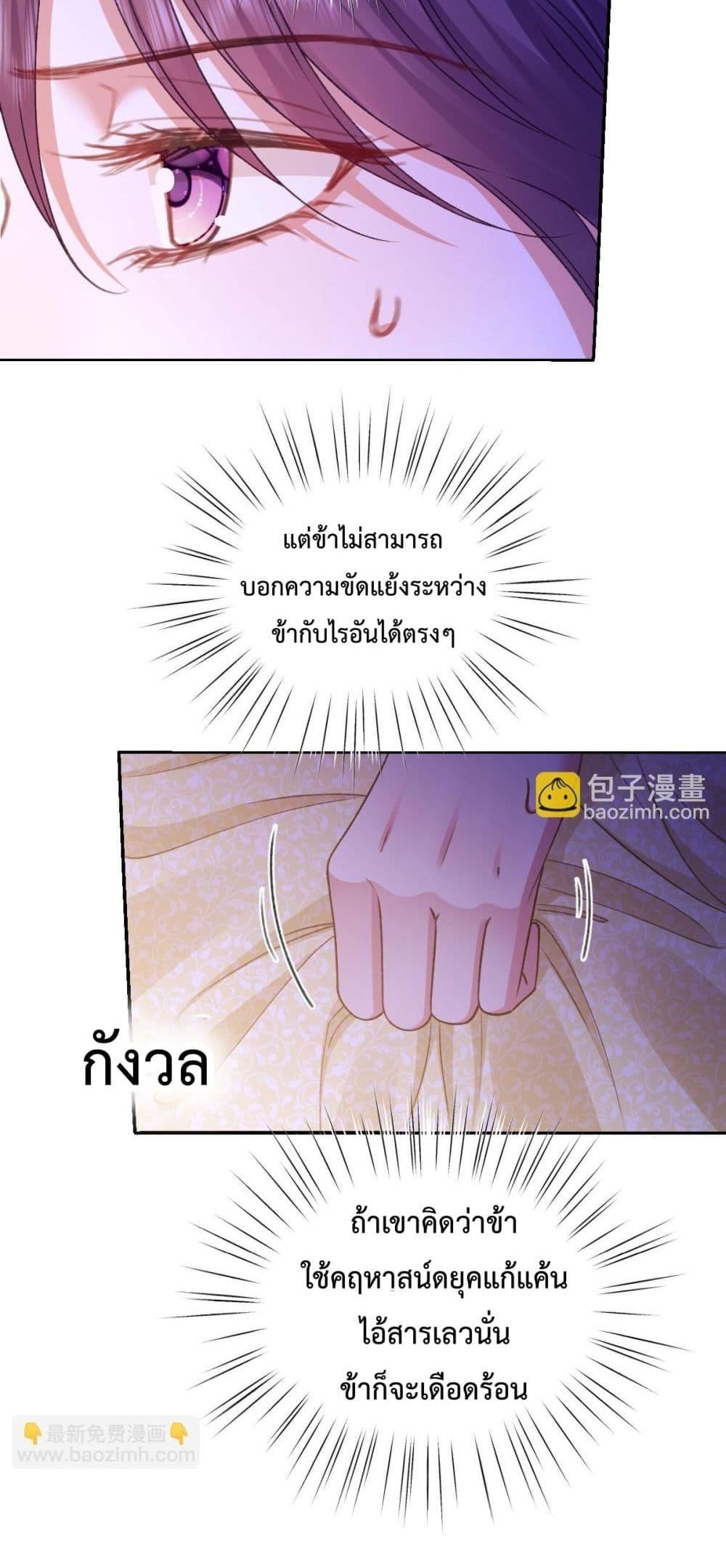 Manga-lc-com อ่านมังงะ อ่านการ์ตูน ออนไลน์ ฟรี ConfessingMyL ตอนที่ 1 2 3 4 5 6 7 8 9 10 11 12 13 14 ฟรี ไม่มีโฆษณา Manga-lc - อ่าน มังงะ อ่าน การ์ตูน ออนไลน์ อ่านมังงะ ฟรี