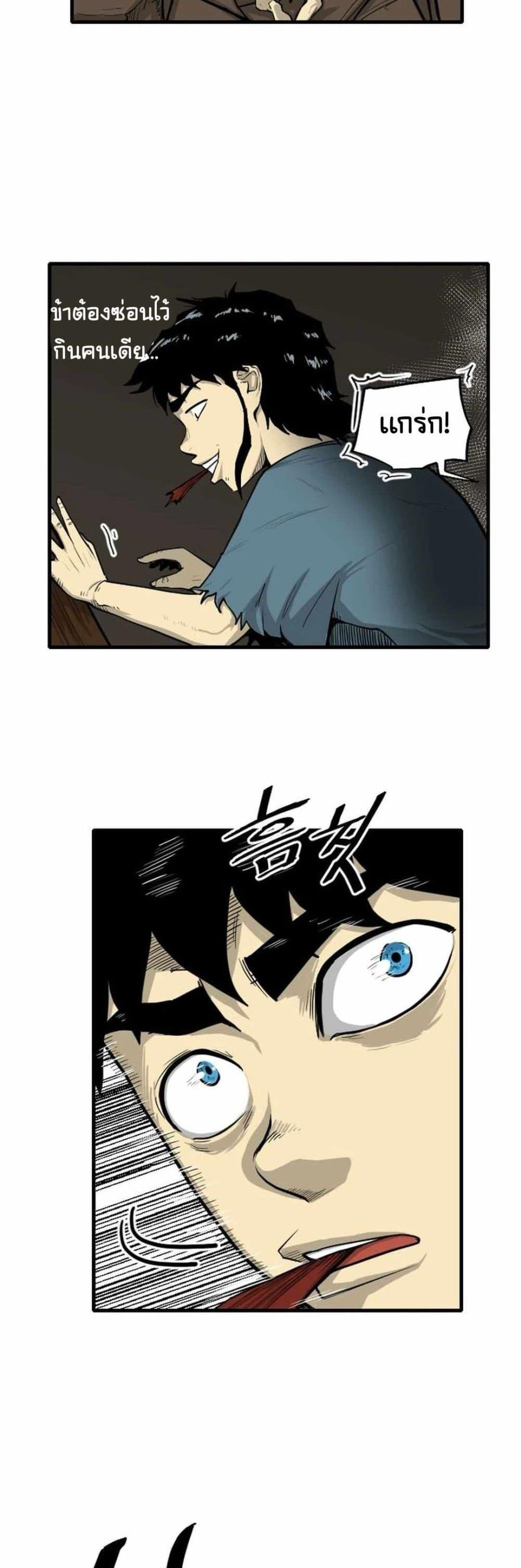 Manga-lc-com อ่านมังงะ อ่านการ์ตูน ออนไลน์ ฟรี The Demonic Warrior ตอนที่ 1 2 3 4 5 6 7 8 9 10 11 12 13 14 ฟรี ไม่มีโฆษณา Manga-lc - อ่าน มังงะ อ่าน การ์ตูน ออนไลน์ อ่านมังงะ ฟรี