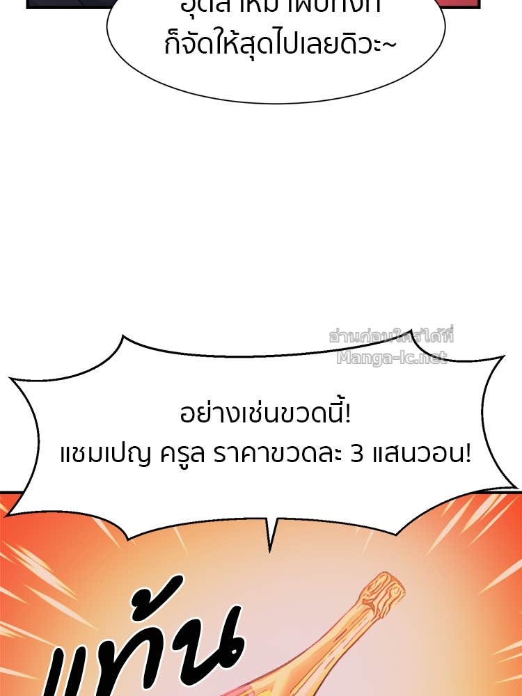 Doujin-Lc- อ่าน โดจิน มังฮวา เกาหลี ญี่ปุ่น จีน แปลไทย โคตรแกร่ง ตอนที่ 1 2 3 4 5 6 7 8 9 10 11 12 13 14 ฟรี ไม่มีโฆษณา อ่าน โดจิน Manhwa เกาหลี ญี่ปุ่น จีน เรามีครบ คัดมาให้เน้นๆ โดจิน 18+ รับประกันความฟินโดย Doujin Lc