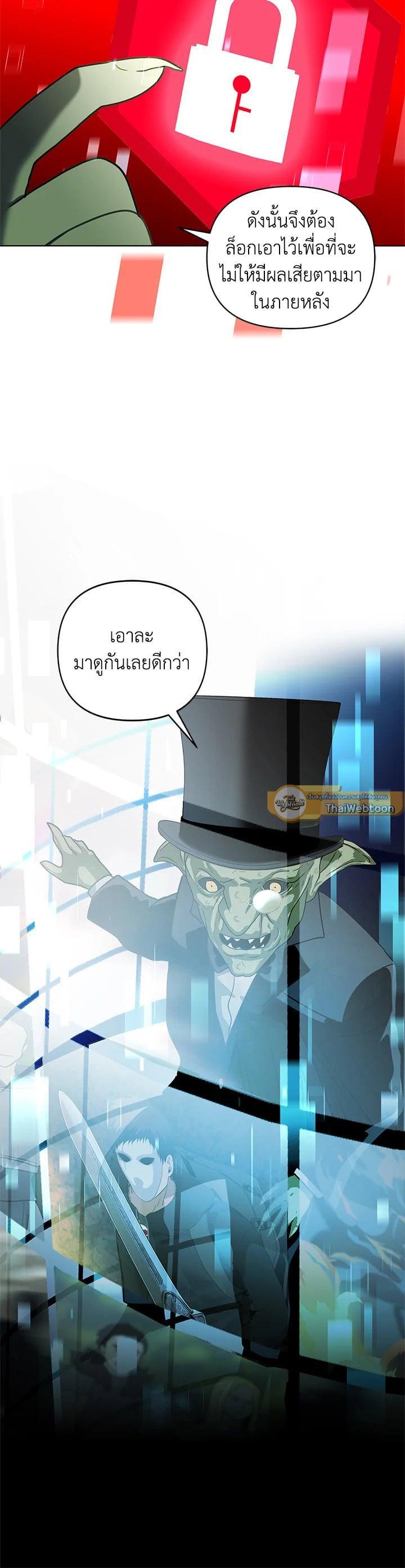 Manga-lc-com อ่านมังงะ อ่านการ์ตูน ออนไลน์ ฟรี Second Life Ranker ตอนที่ 1 2 3 4 5 6 7 8 9 10 11 12 13 14 ฟรี ไม่มีโฆษณา Manga-lc - อ่าน มังงะ อ่าน การ์ตูน ออนไลน์ อ่านมังงะ ฟรี