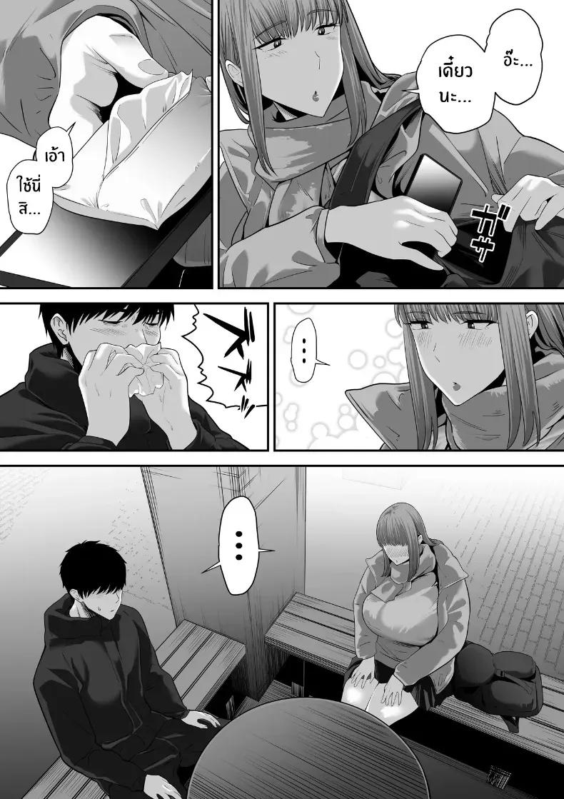 Doujin-Lc- อ่าน โดจิน มังฮวา เกาหลี ญี่ปุ่น จีน แปลไทย รุ่นพี่ที่ผมควรจะบอกชอบกลับ ตอนที่ 1 2 3 4 5 6 7 8 9 10 11 12 13 14 ฟรี ไม่มีโฆษณา อ่าน โดจิน Manhwa เกาหลี ญี่ปุ่น จีน เรามีครบ คัดมาให้เน้นๆ โดจิน 18+ รับประกันความฟินโดย  Doujin Lc