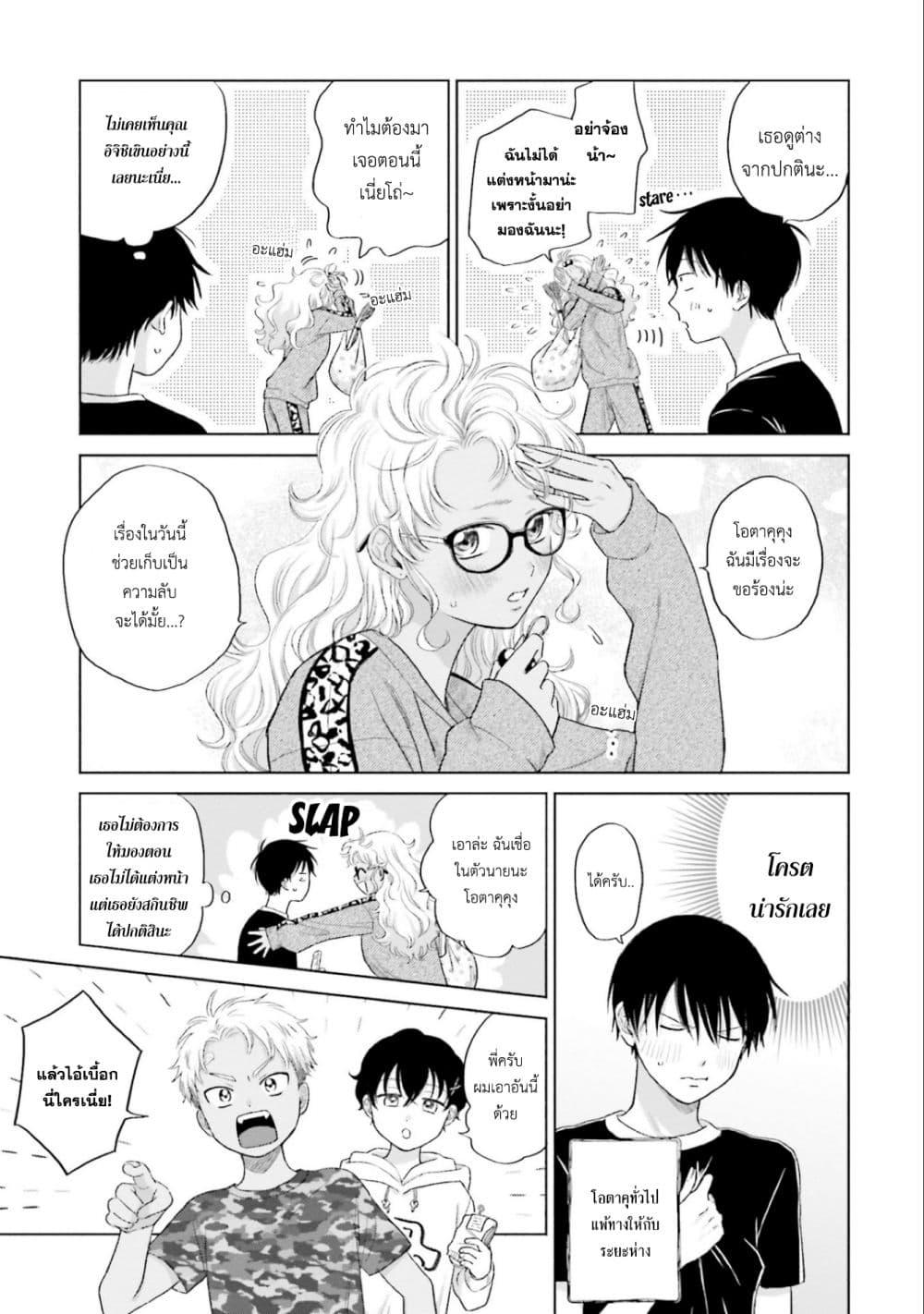 Manga-lc-com อ่านมังงะ อ่านการ์ตูน ออนไลน์ ฟรี Gal Can’t Be Kind to Otaku! ตอนที่ 1 2 3 4 5 6 7 8 9 10 11 12 13 14 ฟรี ไม่มีโฆษณา Manga-lc - อ่าน มังงะ อ่าน การ์ตูน ออนไลน์ อ่านมังงะ ฟรี