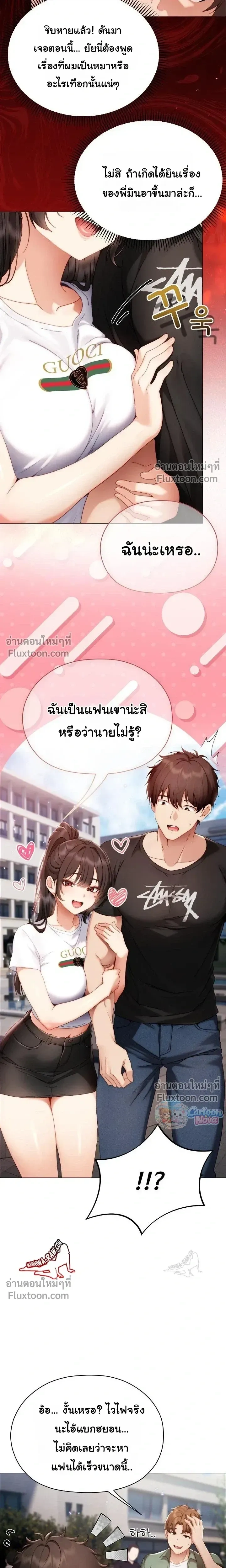 Doujin-Lc- อ่าน โดจิน มังฮวา เกาหลี ญี่ปุ่น จีน แปลไทย Little Miss Delinquent ตอนที่ 1 2 3 4 5 6 7 8 9 10 11 12 13 14 ฟรี ไม่มีโฆษณา อ่าน โดจิน Manhwa เกาหลี ญี่ปุ่น จีน เรามีครบ คัดมาให้เน้นๆ โดจิน 18+ รับประกันความฟินโดย  Doujin Lc