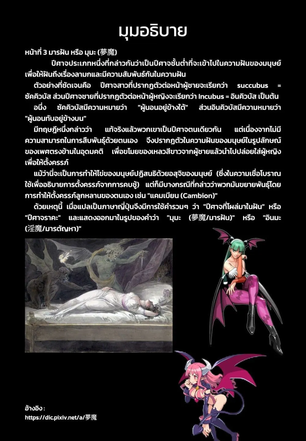 Manga-lc-com อ่านมังงะ อ่านการ์ตูน ออนไลน์ ฟรี Youkai Izakaya non Bere ke ตอนที่ 1 2 3 4 5 6 7 8 9 10 11 12 13 14 ฟรี ไม่มีโฆษณา Manga-lc - อ่าน มังงะ อ่าน การ์ตูน ออนไลน์ อ่านมังงะ ฟรี
