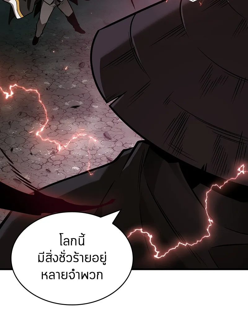 Omniscient Reader อ่านชะตาวันสิ้นโลก ตอนที่ 48 ตัวละคร (3) รูปที่ 10