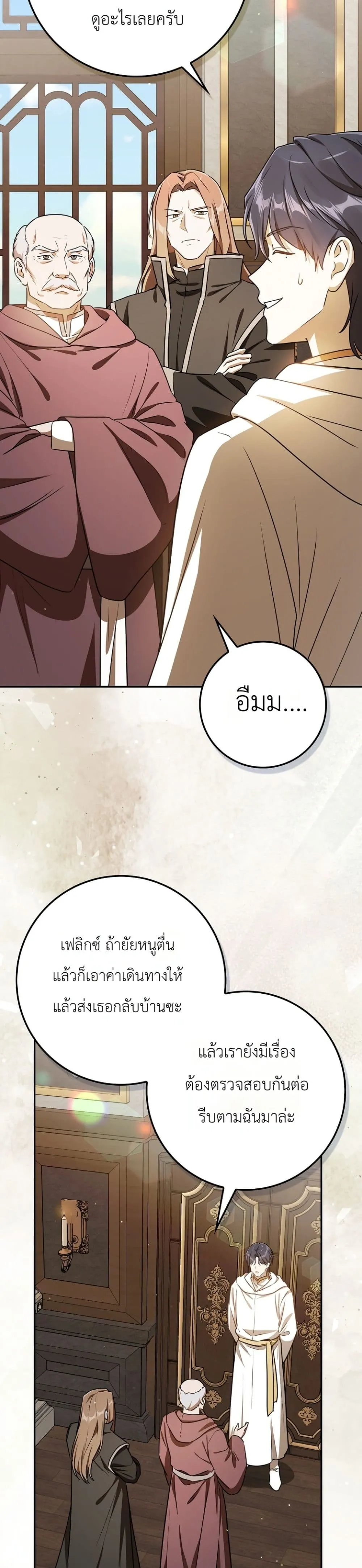 Manga-lc-com อ่านมังงะ อ่านการ์ตูน ออนไลน์ ฟรี Marked as the Tyrant’s Daughter-in-Law ตอนที่ 1 2 3 4 5 6 7 8 9 10 11 12 13 14 ฟรี ไม่มีโฆษณา Manga-lc - อ่าน มังงะ อ่าน การ์ตูน ออนไลน์ อ่านมังงะ ฟรี