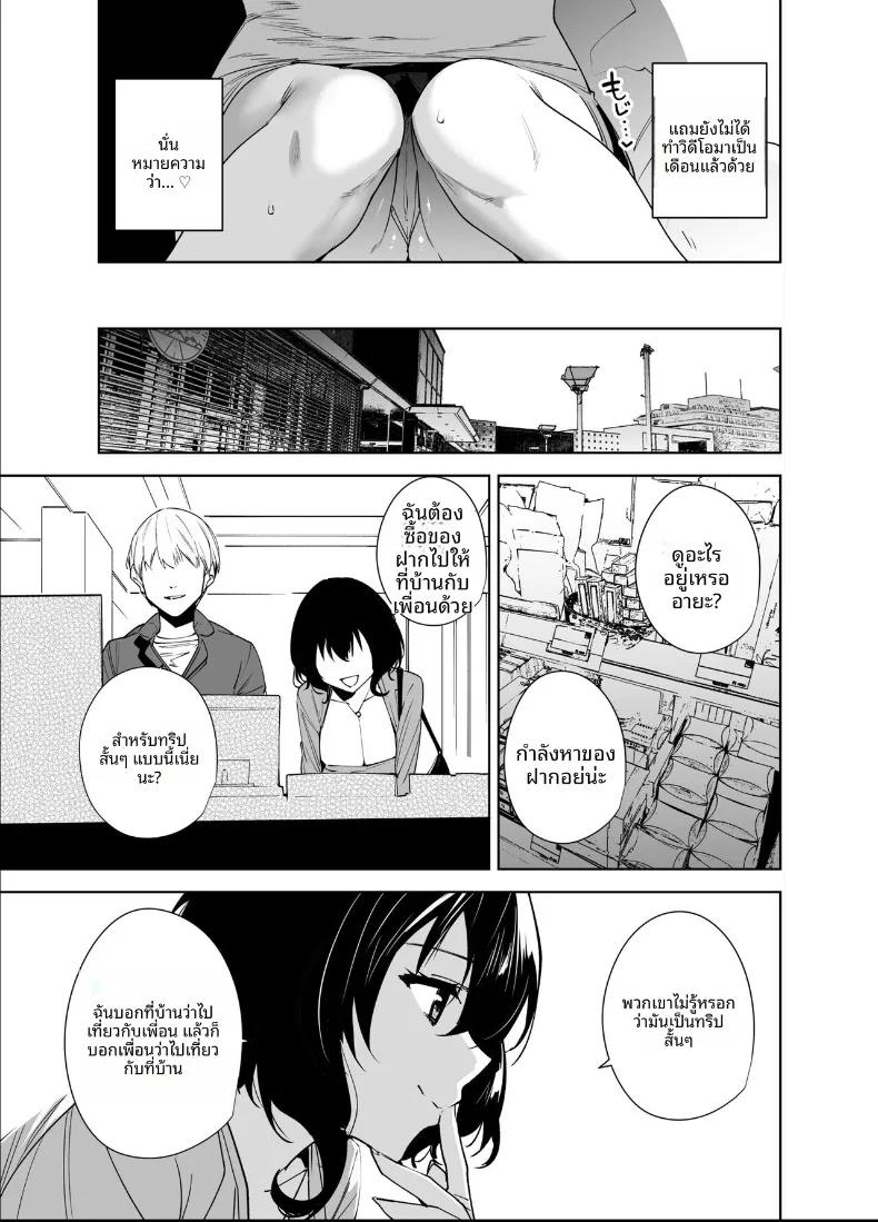 Doujin-Lc- อ่าน โดจิน มังฮวา เกาหลี ญี่ปุ่น จีน แปลไทย แผนการลับเฉพาะสมาชิก (Tomohiro Kai) ตอนที่ 1 2 3 4 5 6 7 8 9 10 11 12 13 14 ฟรี ไม่มีโฆษณา อ่าน โดจิน Manhwa เกาหลี ญี่ปุ่น จีน เรามีครบ คัดมาให้เน้นๆ โดจิน 18+ รับประกันความฟินโดย  Doujin Lc