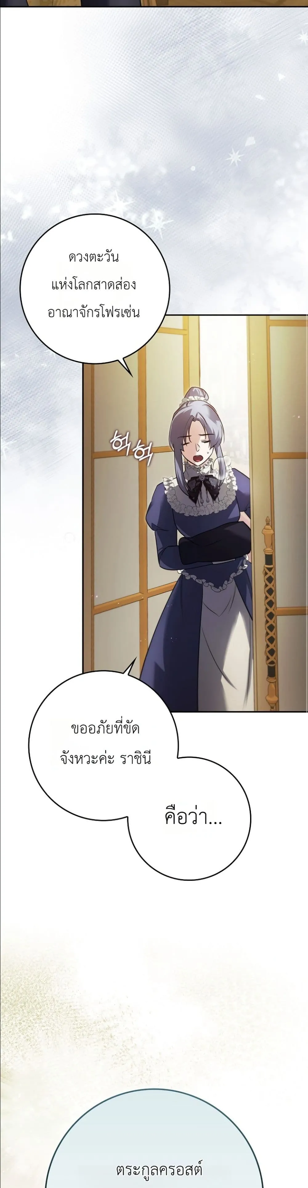 Manga-lc-com อ่านมังงะ อ่านการ์ตูน ออนไลน์ ฟรี I Am the 5-Year-Old Spy Who Kidnapped the Villain ตอนที่ 1 2 3 4 5 6 7 8 9 10 11 12 13 14 ฟรี ไม่มีโฆษณา Manga-lc - อ่าน มังงะ อ่าน การ์ตูน ออนไลน์ อ่านมังงะ ฟรี