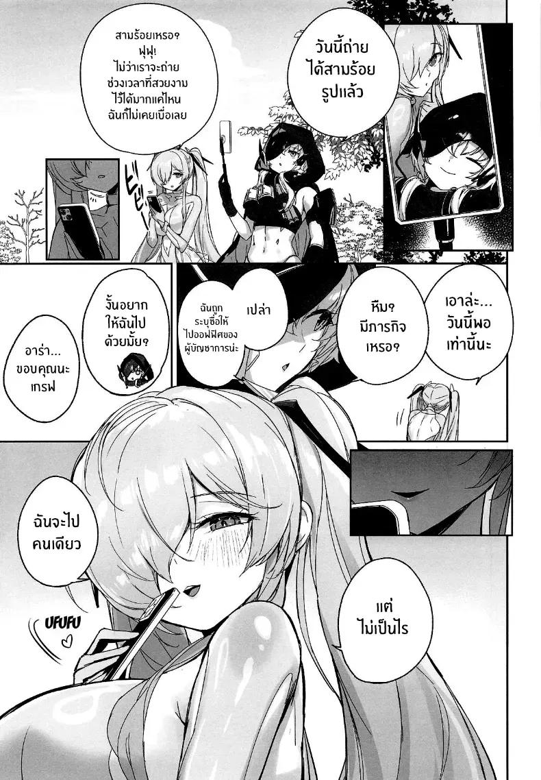 Doujin-Lc- อ่าน โดจิน มังฮวา เกาหลี ญี่ปุ่น จีน แปลไทย ตัณหาของซินเดอเรลล่า ตอนที่ 1 2 3 4 5 6 7 8 9 10 11 12 13 14 ฟรี ไม่มีโฆษณา อ่าน โดจิน Manhwa เกาหลี ญี่ปุ่น จีน เรามีครบ คัดมาให้เน้นๆ โดจิน 18+ รับประกันความฟินโดย  Doujin Lc