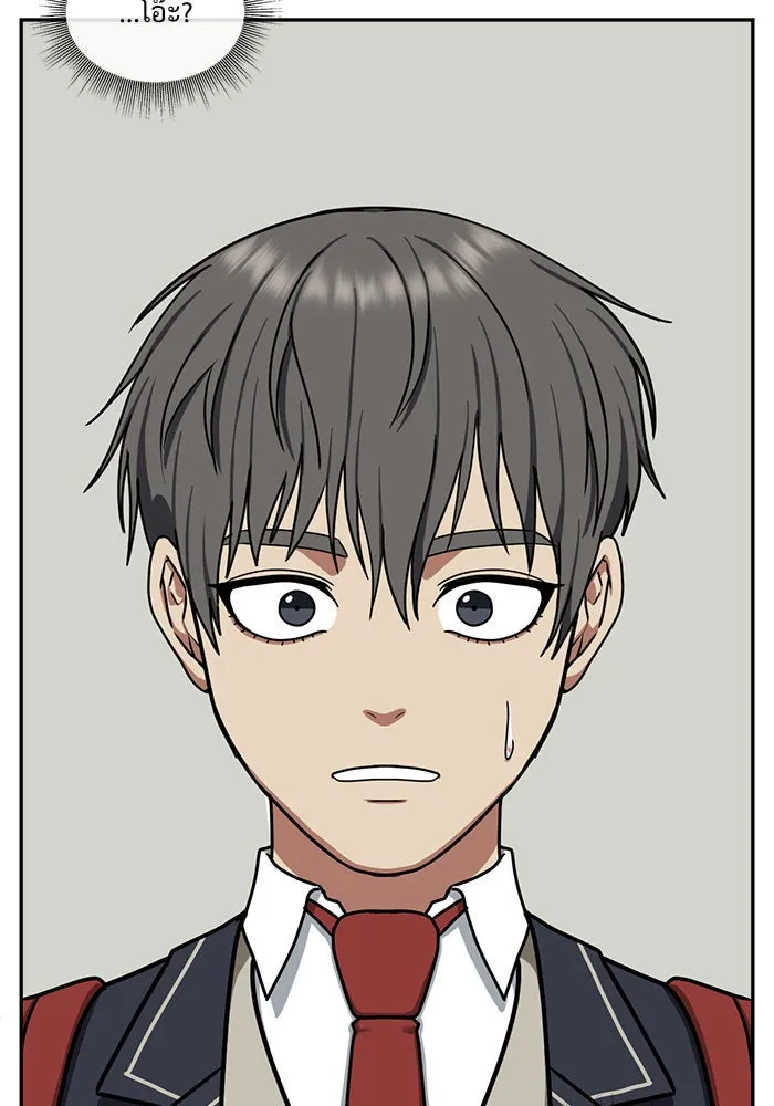 ช่วยเปลี่ยนฉันที ตอนที่ 44. แบซอนจู 10 รูปที่ 70