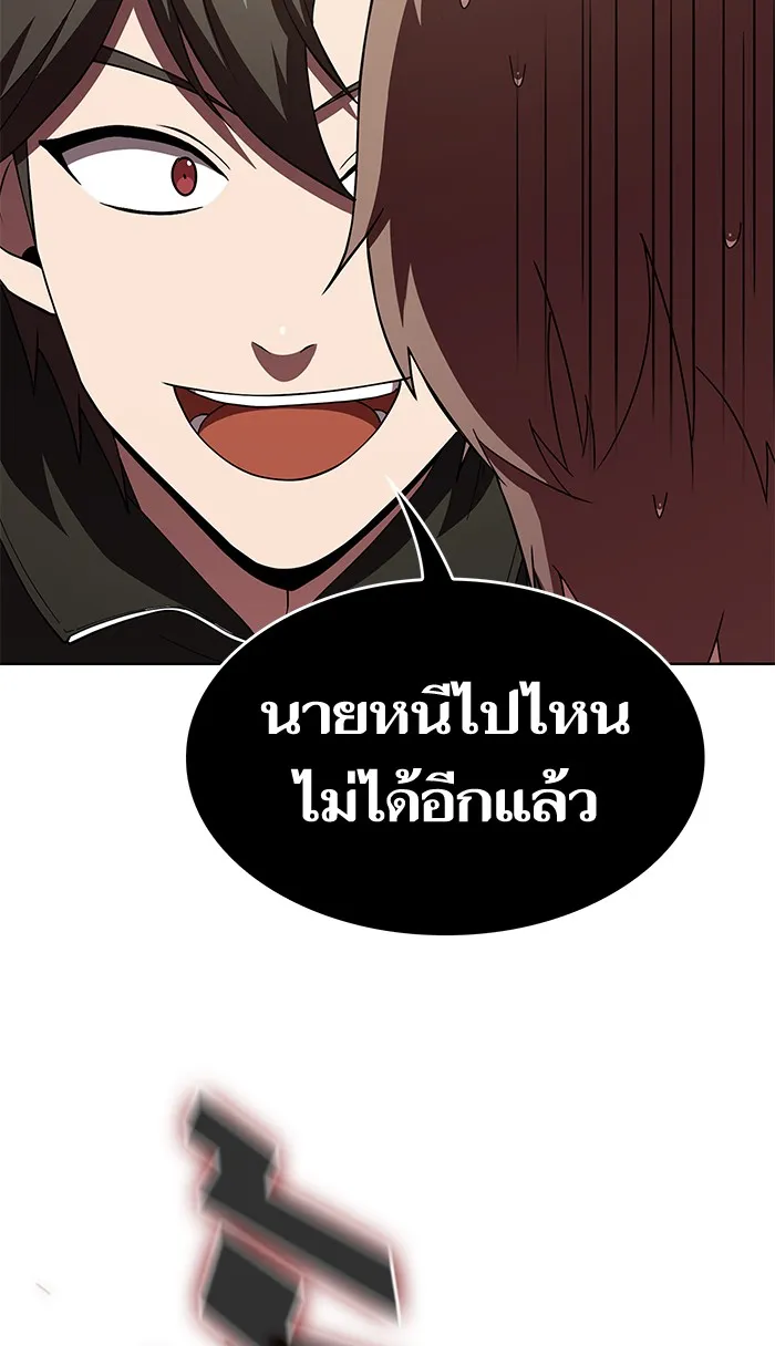 ผู้เล่นขั้นเทพแห่งหอคอยฝึกสอน ตอนที่ 63 รูปที่ 11