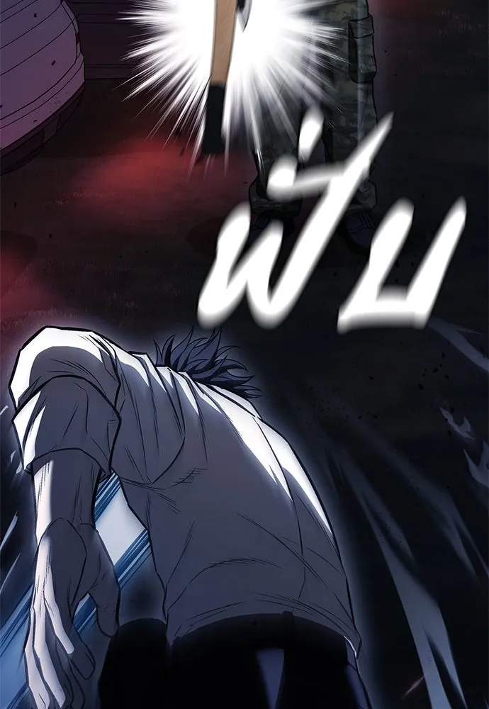 อัยการสายโหด ตอนที่ 25 รูปที่ 115