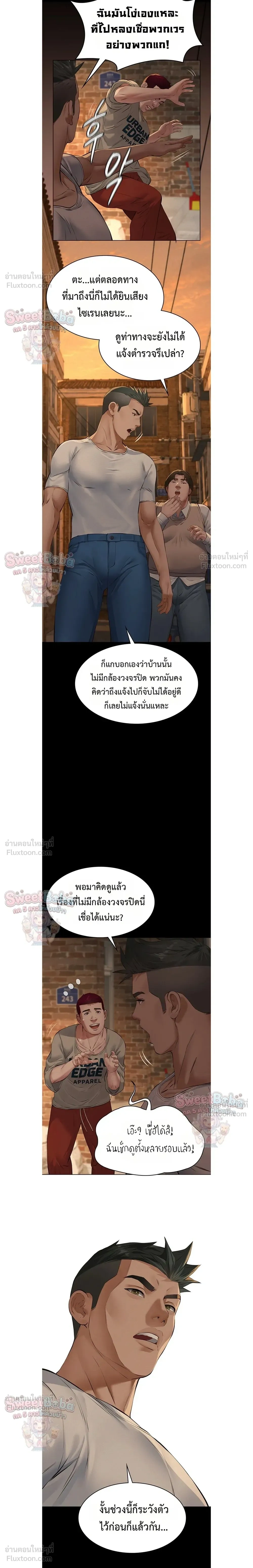 Doujin-Lc- อ่าน โดจิน มังฮวา เกาหลี ญี่ปุ่น จีน แปลไทย Papa Kacheu ความลับ 20 ปี กับลูกสาวที่ (ไม่) ใช่ลูก ตอนที่ 1 2 3 4 5 6 7 8 9 10 11 12 13 14 ฟรี ไม่มีโฆษณา อ่าน โดจิน Manhwa เกาหลี ญี่ปุ่น จีน เรามีครบ คัดมาให้เน้นๆ โดจิน 18+ รับประกันความฟินโดย  Doujin Lc
