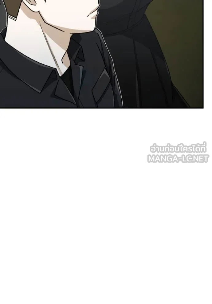 อัจฉริยะนอกคอก ตอนที่ 120 รูปที่ 122